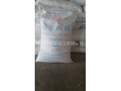 供应河北碳酸钠、唐山三友牌轻质纯碱（工业级碱面）下单即送图2