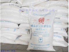 供应河北碳酸钠、唐山三友牌轻质纯碱（工业级碱面）下单即送图3