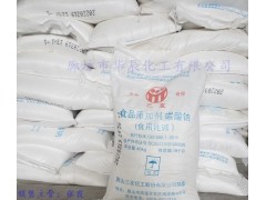 供应河北唐山三友牌纯碱 GB210.1-2004工业级碳酸钠图3