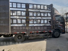 供应河北三友牌纯碱、99.2优等品工业级碳酸钠 廊坊华辰直发图2