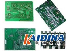 线路板清洗剂/表面油污清洗图1