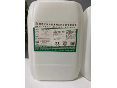 新型橡木表面化变剂图1