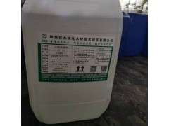 优木宝-木材染色渗透剂 木材助渗剂图1