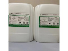 优木宝-木制品弯曲软化剂图1