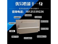 进口聚醚醚酮PEEK棒板管耐磨耐高温耐腐蚀加工定制图7