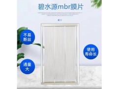 工业电镀废水沉淀MBR膜组件  碧水源PVDF超滤膜组件图6
