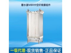 碧水源PVDF超滤mbr膜35㎡规格30*1250*2000图3