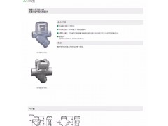 日本宫胁MIYAWAKI减压阀门图2