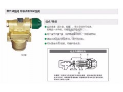 日本宫胁MIYAWAKI减压阀门图5