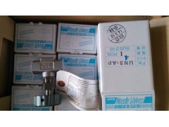 日本(宫胁)倒吊桶式蒸汽疏水阀 ES5ESU5图5