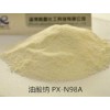 山东厂家供应白色超细粉末乳化剂油酸钠