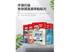 广东东莞耀王邦TTB强力型瓷砖胶采购厂价直销图2