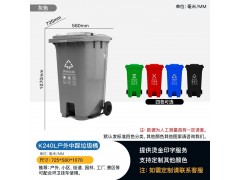 塑料垃圾桶中间脚踩加厚防滑耐磨揭盖式园林街道垃圾回收图2