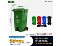 塑料垃圾桶中间脚踩加厚防滑耐磨揭盖式园林街道垃圾回收图4