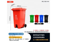 塑料垃圾桶中间脚踩加厚防滑耐磨揭盖式园林街道垃圾回收图3