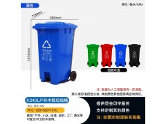 塑料垃圾桶中间脚踩加厚防滑耐磨揭盖式园林街道垃圾回收图5