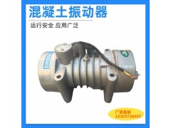 附着式混凝土振动器ZW-10 3KW铜芯振动器图2