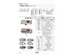 YTC电气阀门定位器3300yt3303yt3350图3