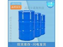 氯代叔丁烷合成香料的生产工艺 507-20-0有售图2