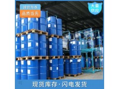 二甲基乙酰胺的几种合成方法 N-二甲基乙酰胺武汉厂家图3