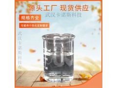 2-丁酮肟的性能与应用 防结皮剂甲乙铜肟图3