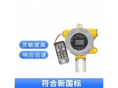 固定式汽油浓度报警器图3