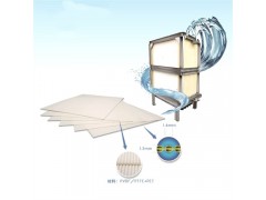 弦纹平板MBR膜组 mbr双叠平板膜组件 碧水源工厂直售图7