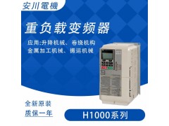安川变频器总经销D1000系列矢量图2