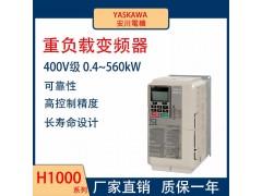 安川变频器总经销D1000系列矢量图5