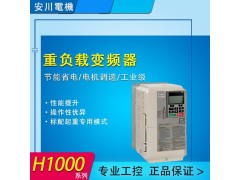 安川变频器总经销D1000系列矢量图3