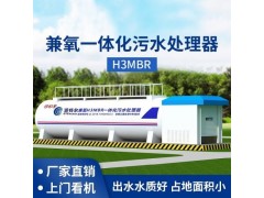 兼氧MBR一体化污水处理设备 甲胄科技设备厂家图6