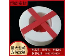厂家供应四氟垫片聚四氟乙烯法兰垫片机械PTFE球阀垫铁氟龙图2