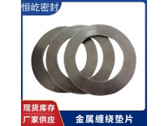 金属缠绕垫 内外环金属缠绕垫片耐高温高压石墨缠绕垫四氟金属垫图3