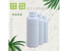 合成树脂交联剂 双酚A乙氧酸二丙烯酸酯厂家图2