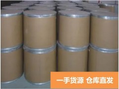 氨基酸保湿剂护肤原料图2