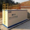 厨余垃圾渗滤液处理一体化设备 MBR+RO反渗透工艺出水稳定