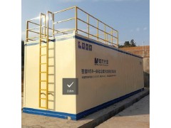 餐厨垃圾废水处理一体化设备 mbr一体化废水处理装置图3