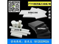 PTFE板黑色棒铁氟龙聚四氟乙烯进口塑料板定制加工图4