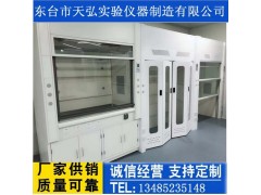 安庆市 化验室通风橱生产厂家,池州市通风柜材质说明图6