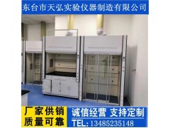 安庆市 化验室通风橱生产厂家,池州市通风柜材质说明图7