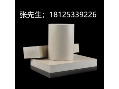 聚醚醚酮耐磨耐腐蚀耐热耐高温PEEK棒板管片加工定制图5