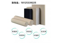 厂家直销耐磨耐热耐高温耐腐蚀聚醚醚酮PEEK棒板管片加工定制图2