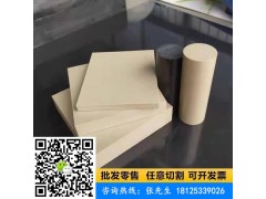 厂家直销耐磨耐热耐高温耐腐蚀聚醚醚酮PEEK棒板管片加工定制图4