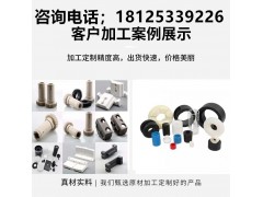 抗腐蚀抗腐蚀 耐磨耐高温PEEK棒板管片加工定制零切图8