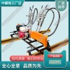 陕西ND-4.2×4内燃捣固机_手提式电动软轴捣固机