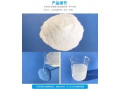 钻井助剂化学泥浆材料羧甲基纤维素钠增稠降滤失精选厂家图2