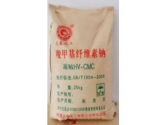 钻井助剂化学泥浆材料羧甲基纤维素钠增稠降滤失精选厂家图4