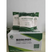 非开挖旋挖钻机专用聚合物化学泥浆粉防塌堵漏厂家直销