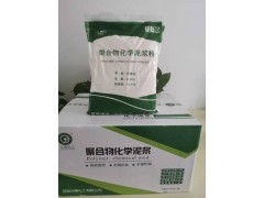 非开挖旋挖钻机专用聚合物化学泥浆粉防塌堵漏厂家直销图2