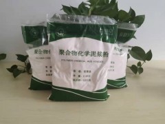 非开挖旋挖钻机专用聚合物化学泥浆粉防塌堵漏厂家直销图3